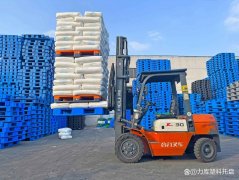 塑料托盤在倉(cāng)儲(chǔ)物流、貨架立體庫(kù)的應(yīng)用趨勢(shì)